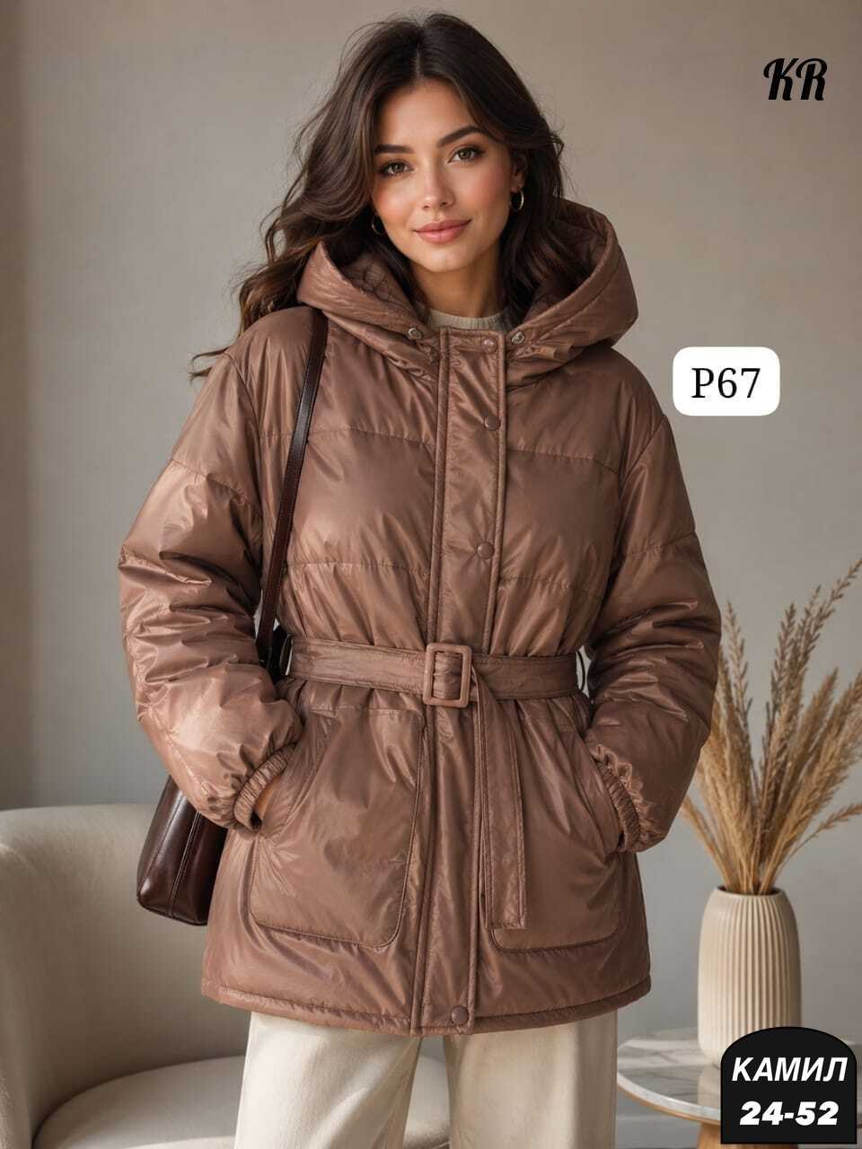 куртка женская из экокожи,куртка из экокожи,куртка из экокожи женская дутая,куртка женская,куртка удлиненная
