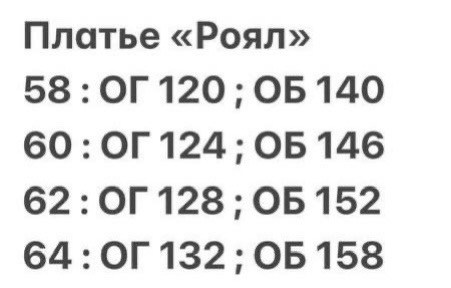 платье больших размеров повседневное,женское платье больших размеров,платье,платье летнее для полных,платья большие размеры