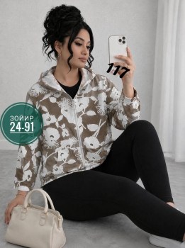 Кофта