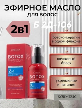 Одежда