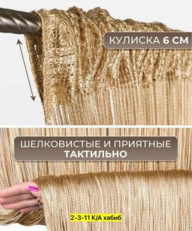 1000 мелочей