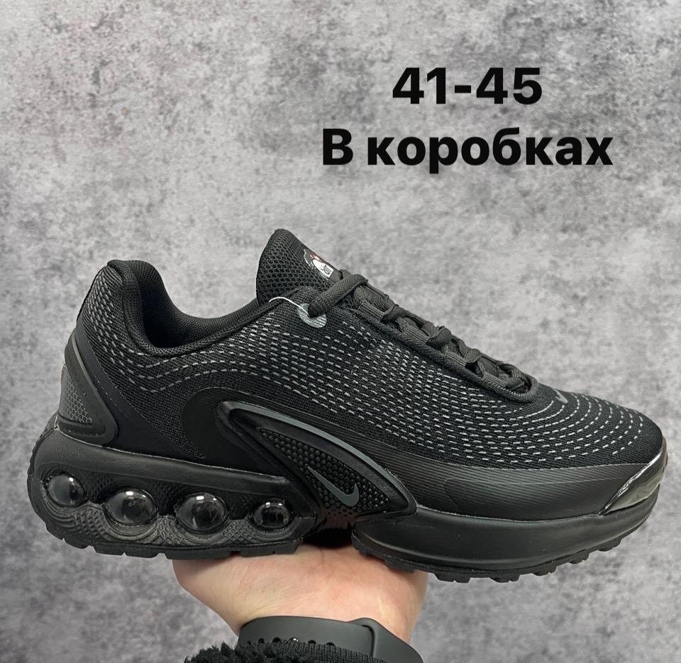 кроссовки nike air max dn,кроссовки nike air max,кроссовки,nike кроссовки,мужские кроссовки nike air max