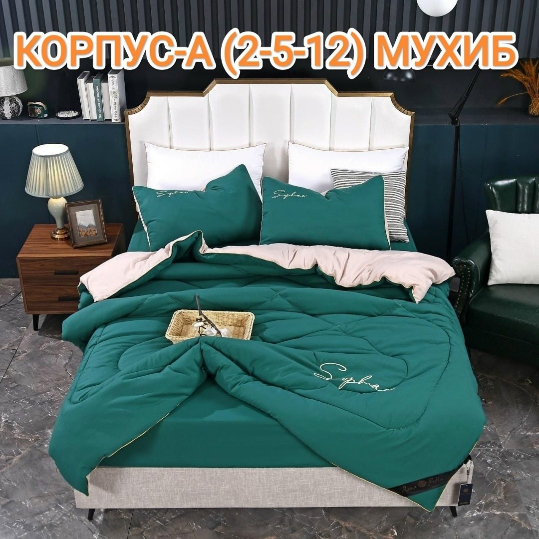 постельное белье с одеялом евро комплект,комплект постельного белья с одеялом mency,комплект постельного белья,комплект постельного белья mency евро с одеялом,комплект постельного белья с готовыми оде