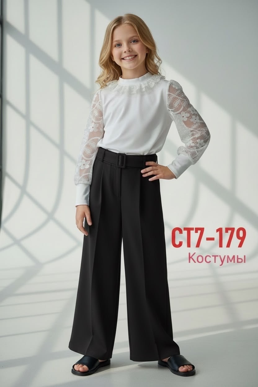 брюки школьные палаццо для девочки,школьная блузка для девочки,школьная блузка,брюки палаццо для девочки,брюки школьные
