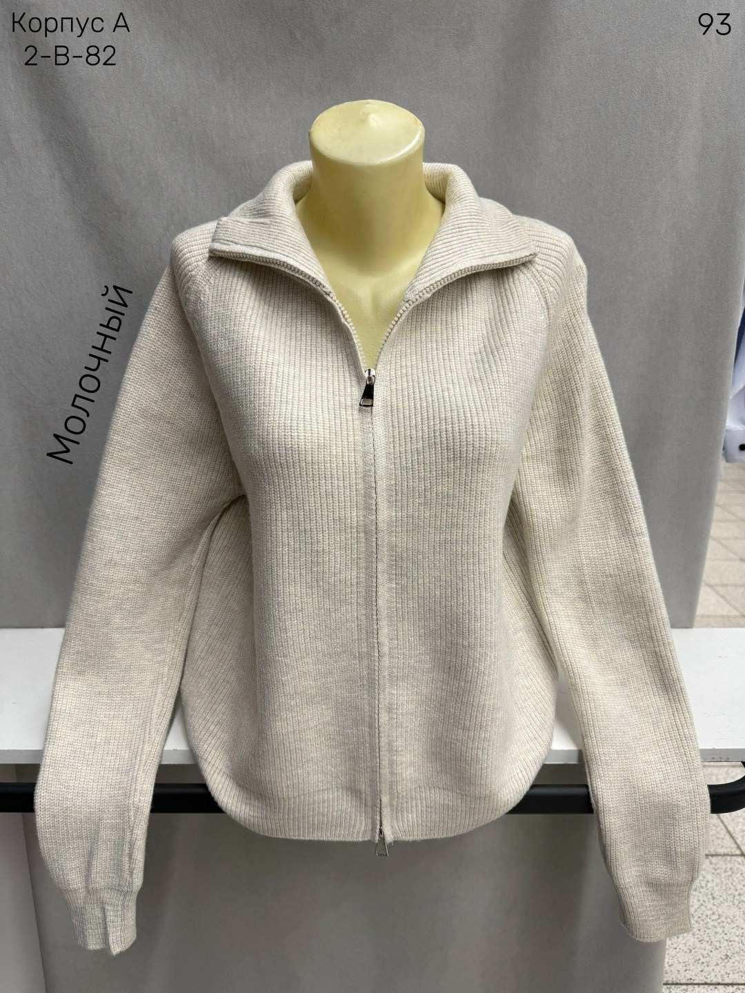 кардиган кофта,кардиган женский,вязаная кофта,женская кофта,кофта женская вязаная