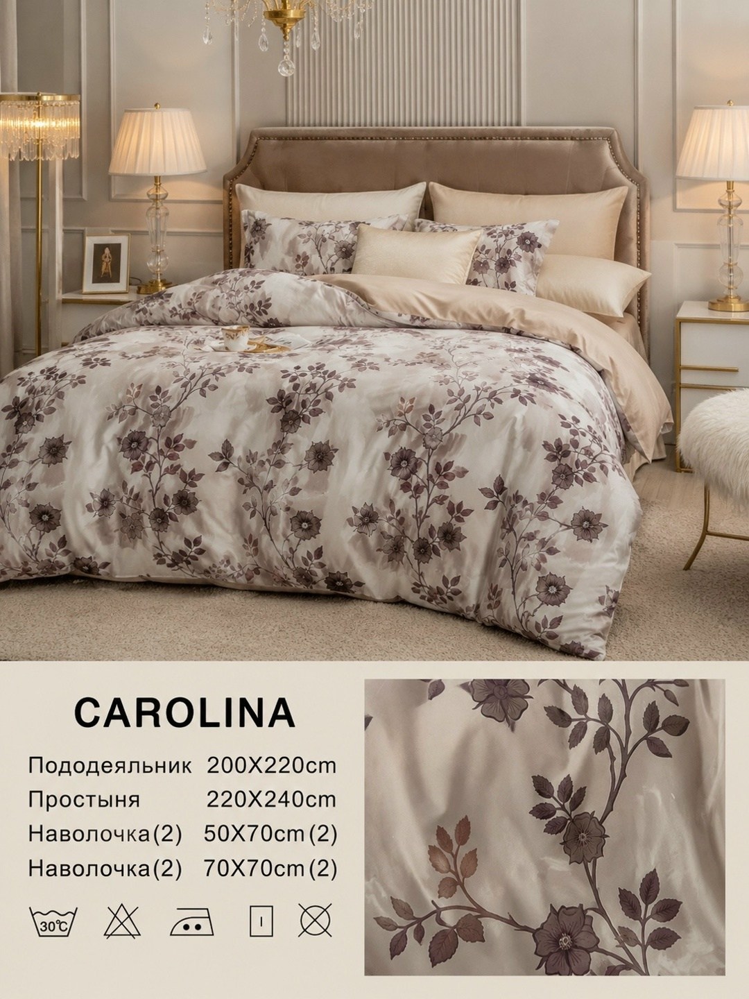 carolina комплект постельного белья,постельное белье хлопок комфорт коллекция,комплект постельного белья семейный carolina,комплект постельного белья семейный carolina каролина,комплект постельного бе