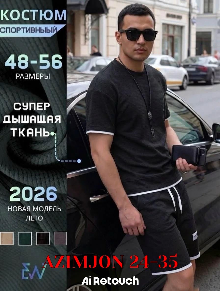 мужская мода,костюм спортивный мужской,костюм,комплект одежды мужской,спортивный костюм летний мужской