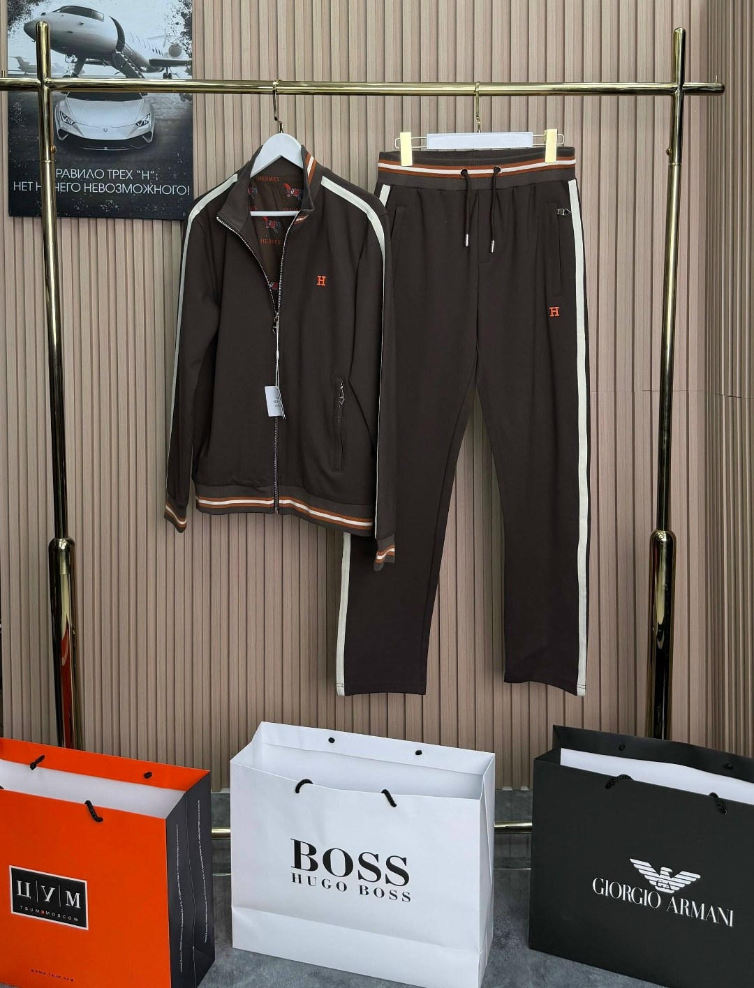 спортивный костюм boss,спортивный костюм hugo boss,спортивный костюм brunello cucinelli,мужской спортивный костюм,спортивные костюм