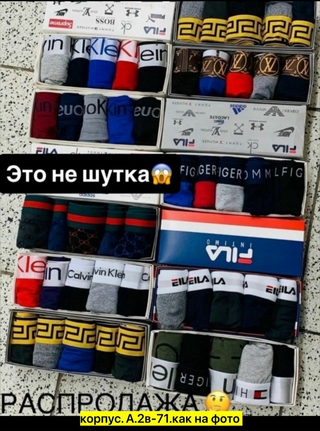 набор мужских трусов,комплект трусов мужских,набор трусов,подарочный набор трусов,комплект трусов