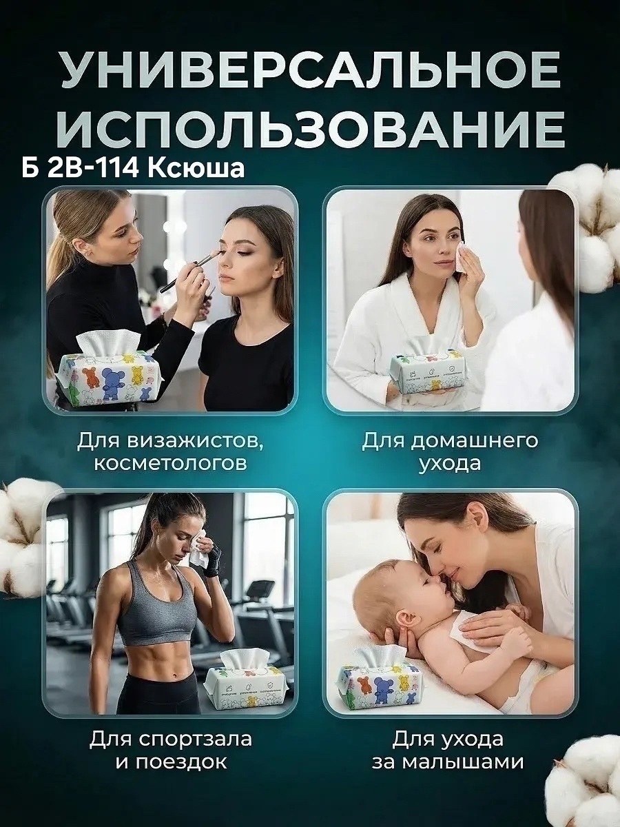 полотенца одноразовые,одноразовое хлопковое полотенце,одноразовые хлопковые полотенца для лица,одноразовые хлопковые полотенца салфетки для лица,одноразовые полотенца для лица