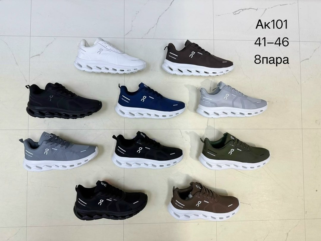 адидас мужские кроссовки с пластиковым задником,кроссовки,кроссовки adidas,повседневные кроссовки,кроссовки мужские adidas