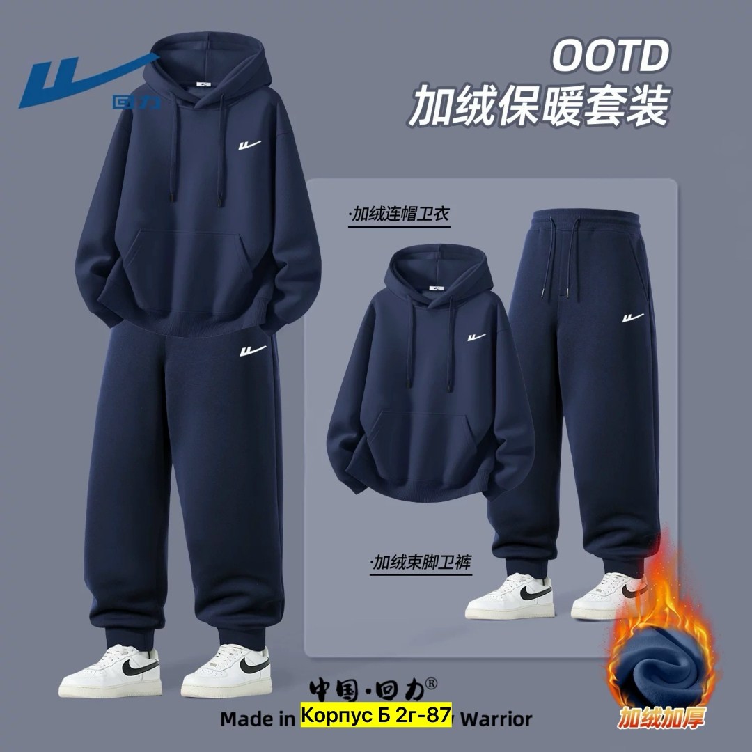 спортивный костюм nike,брюки спортивные nike,брюки мужские nike,спортивные брюки,брюки спортивные мужские