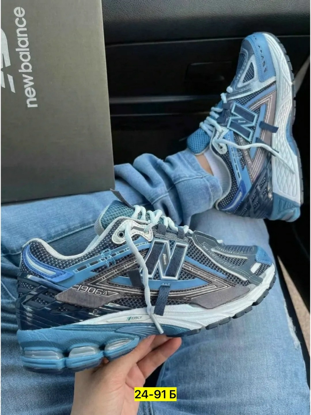 кроссовки new balance 1906 a,кроссовки new balance,кроссовки,мужские кроссовки new balance,кроссовки new balance 1906 r