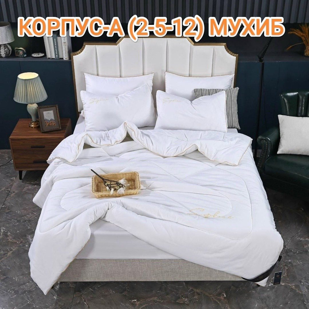 постельное белье с одеялом евро комплект,комплект постельного белья с одеялом mency,комплект постельного белья,комплект постельного белья mency евро с одеялом,комплект постельного белья с готовыми оде