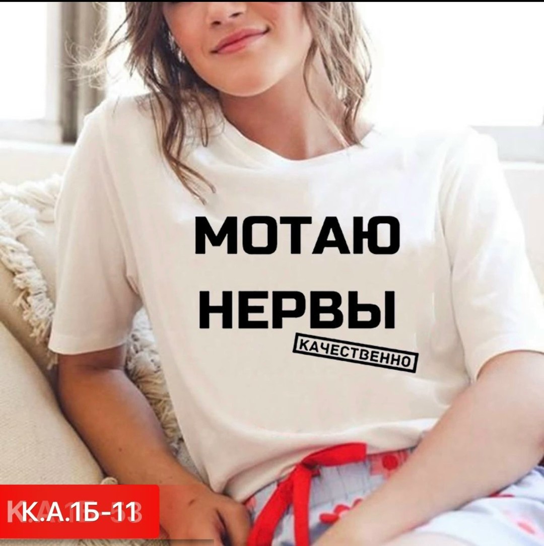 футболка женская,футболка женская свободного кроя,футболка,женская повседневная футболка,футболка женская белая