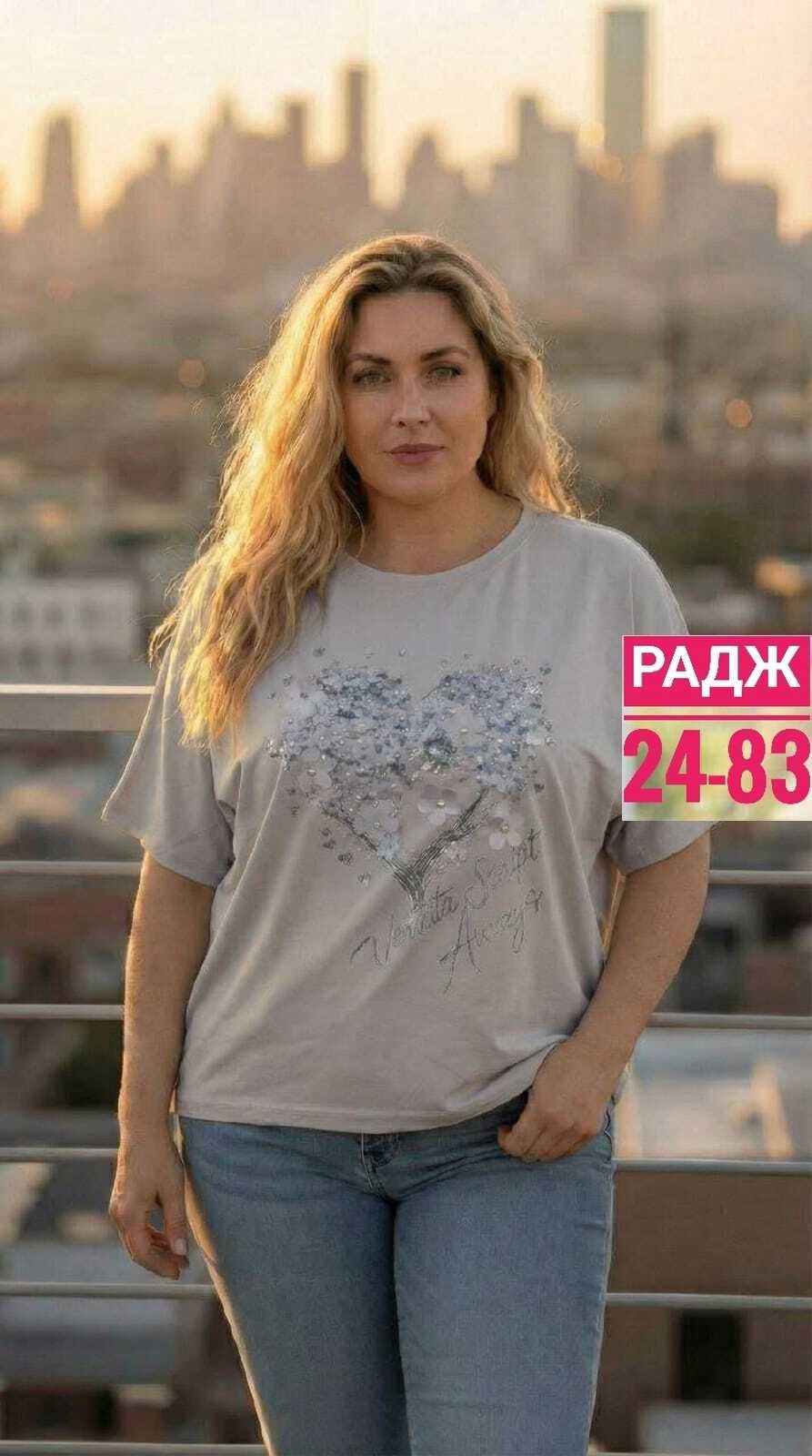 женская футболка,женская футболка больших размеров,футболка женская большие размеры,трикотажные футболки женские,