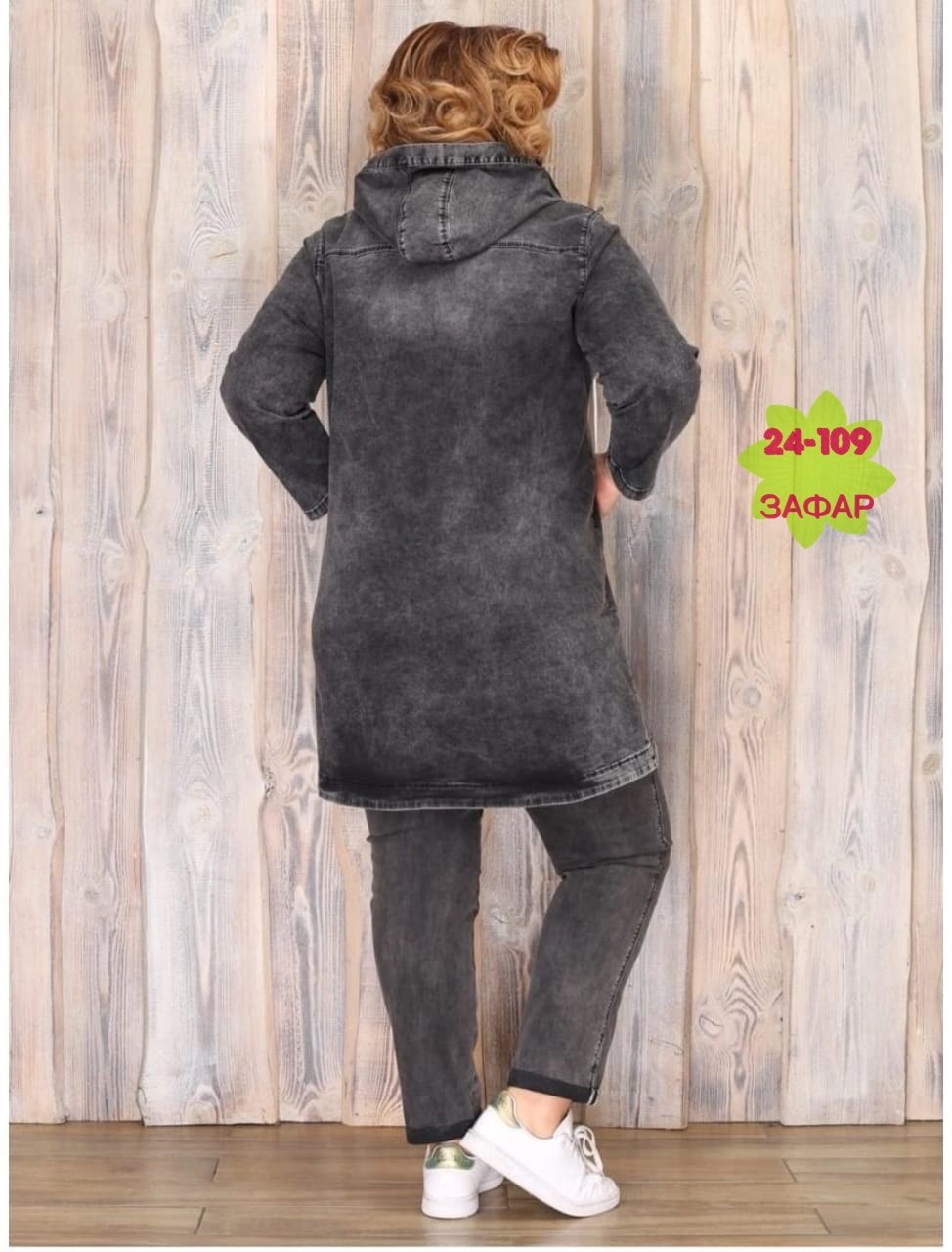 nefertaridress джинсовый плащ,джинсовый костюм женский больших размеров,джинсовые костюмы женские,кардиган джинсовый,джинсовый кардиган женский большого размера
