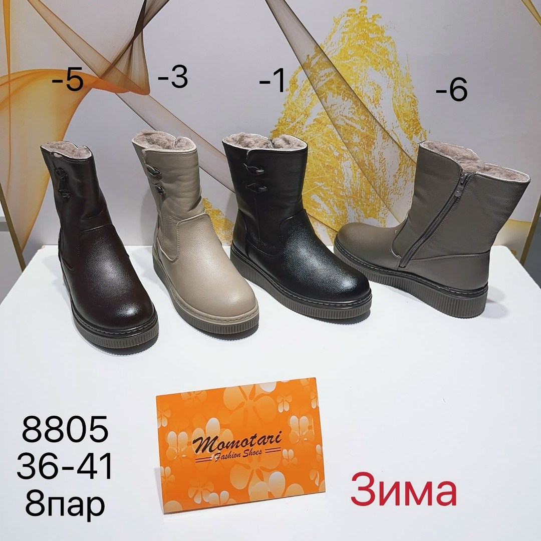 ,женская зимняя , женская,полусапоги,женские ботинки