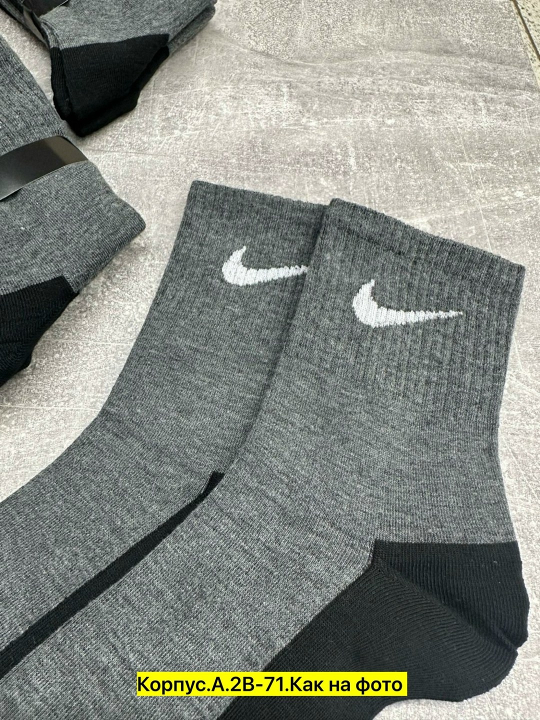 носки мужские 10 пар,носки мужские 10 пар nike,носки мужские,носки мужские adidas,комплект носки мужские