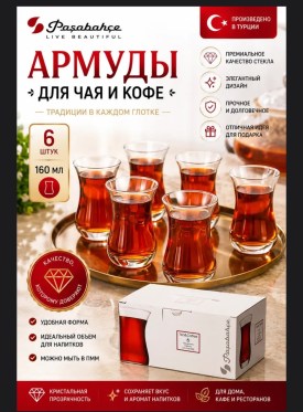 Ремень