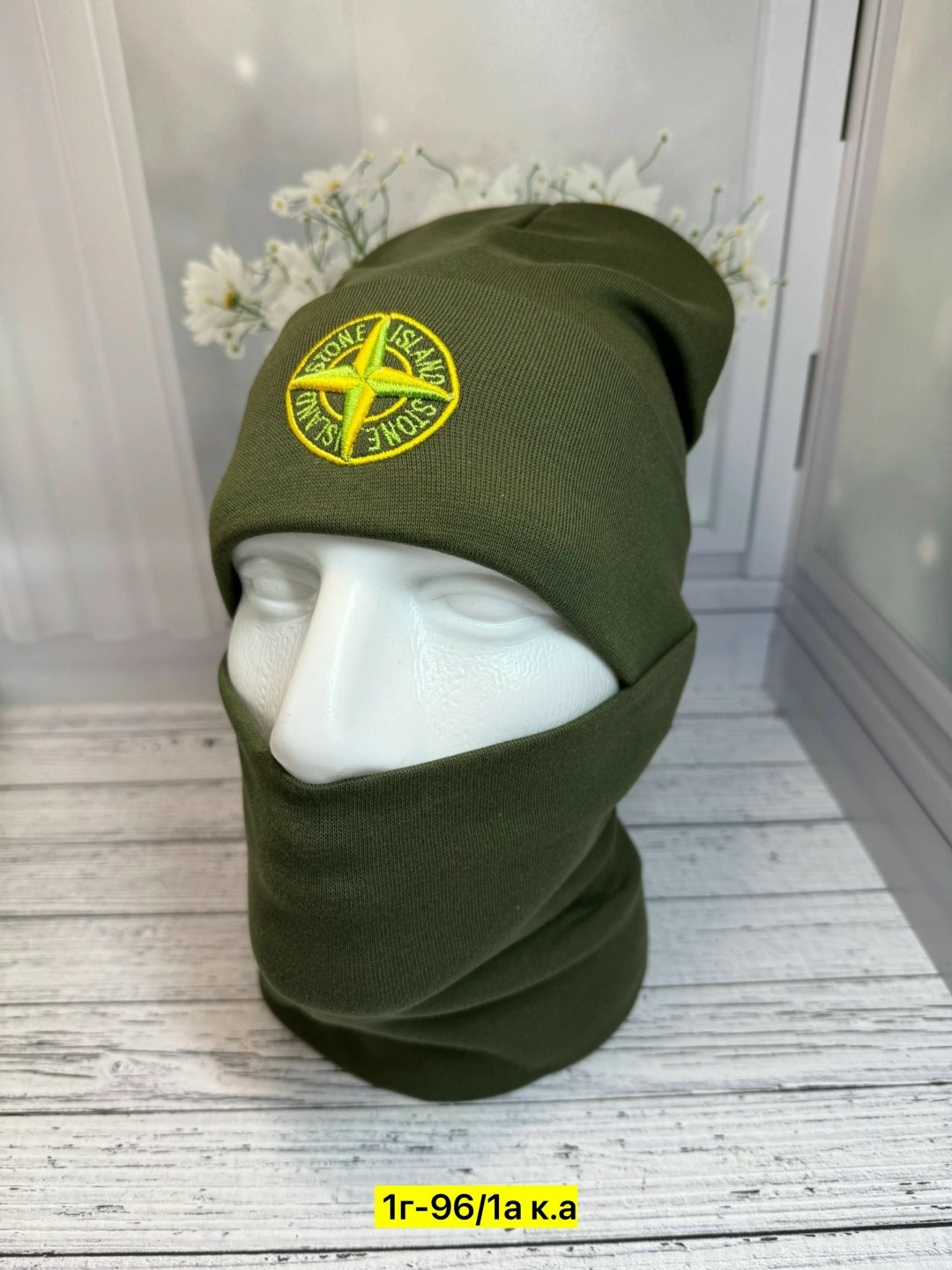 шапка и снуд для детей,шапка и снуд,комплект шапка и снуд,комплект шапки,шапка для мужчин