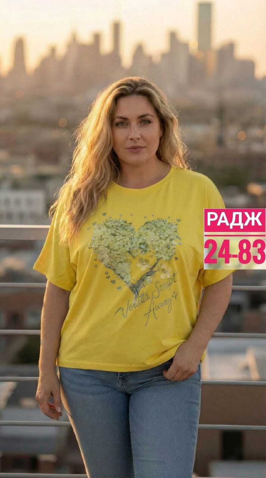 женская футболка,женская футболка больших размеров,футболка женская большие размеры,трикотажные футболки женские,