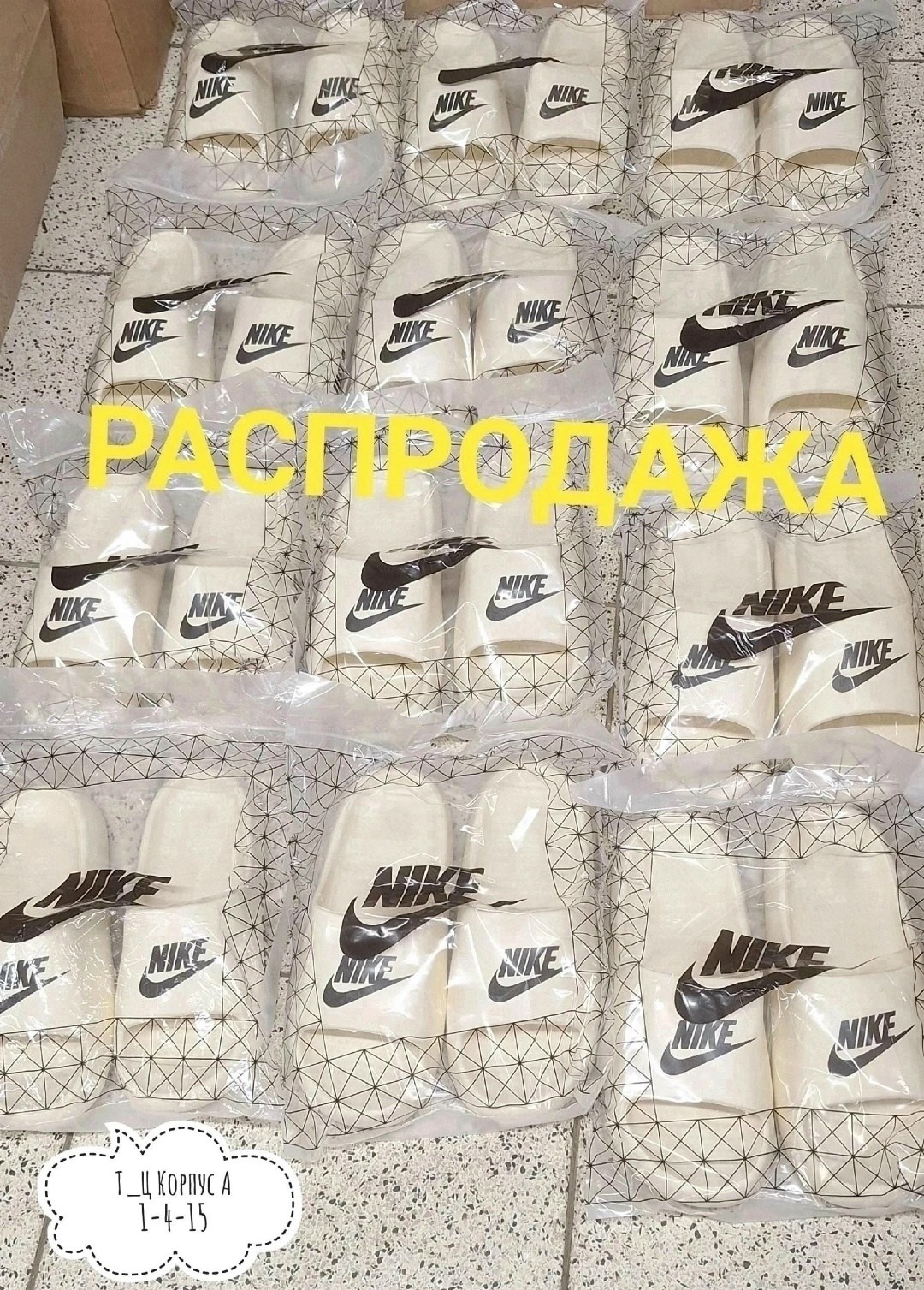 шлепанцы найк,шлепанцы nike,сланцы nike,шлепки nike,шлепки найк