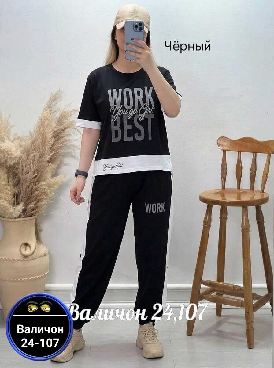 женские костюмы спортивные,костюм двойка женская,женский спортивный костюм больших размеров,костюм спортивные женские костюмы,женские костюмы
