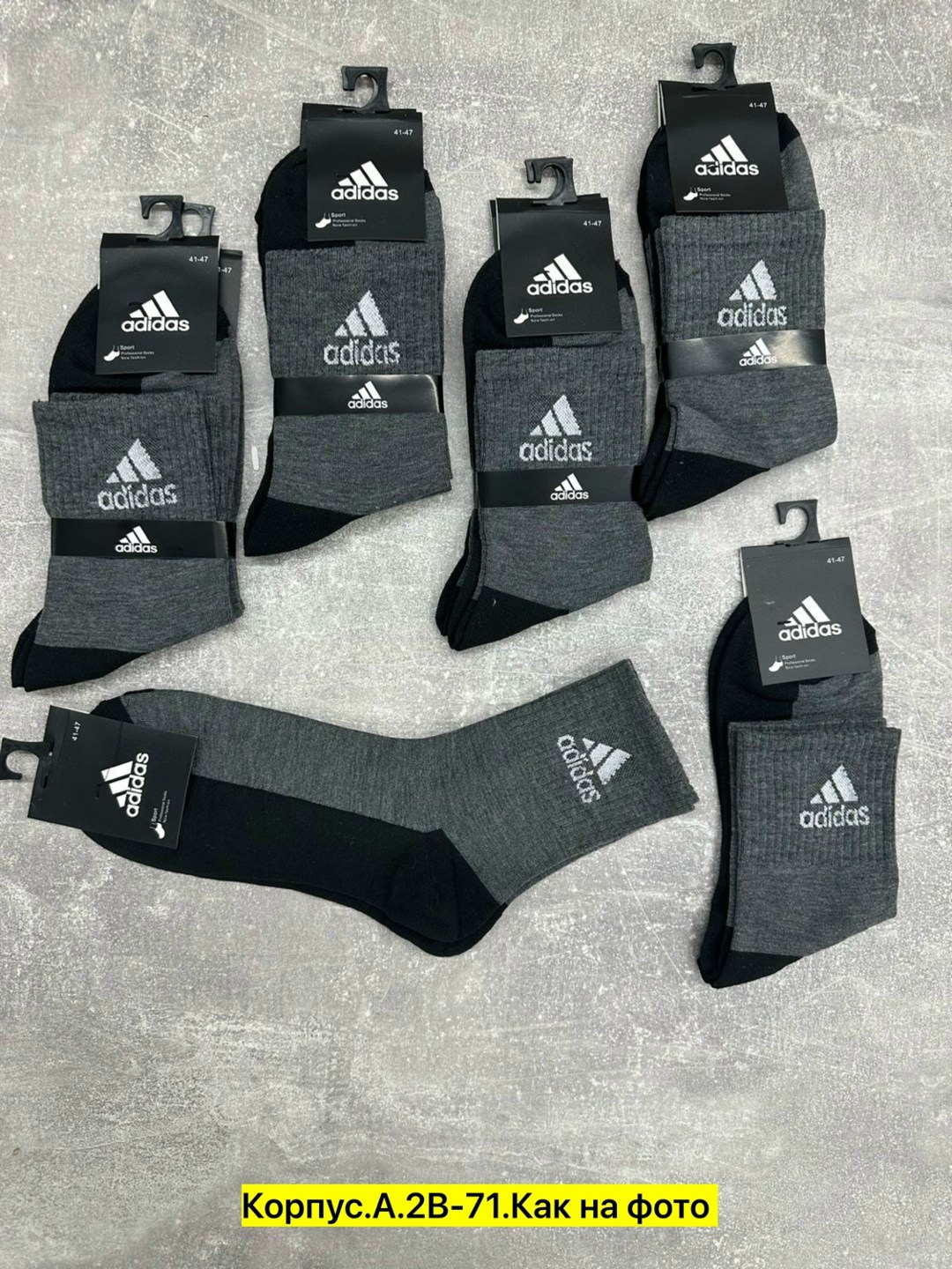 носки мужские 10 пар,носки мужские 10 пар nike,носки мужские,носки мужские adidas,комплект носки мужские