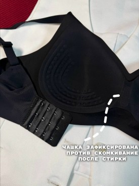 Нижнее белье