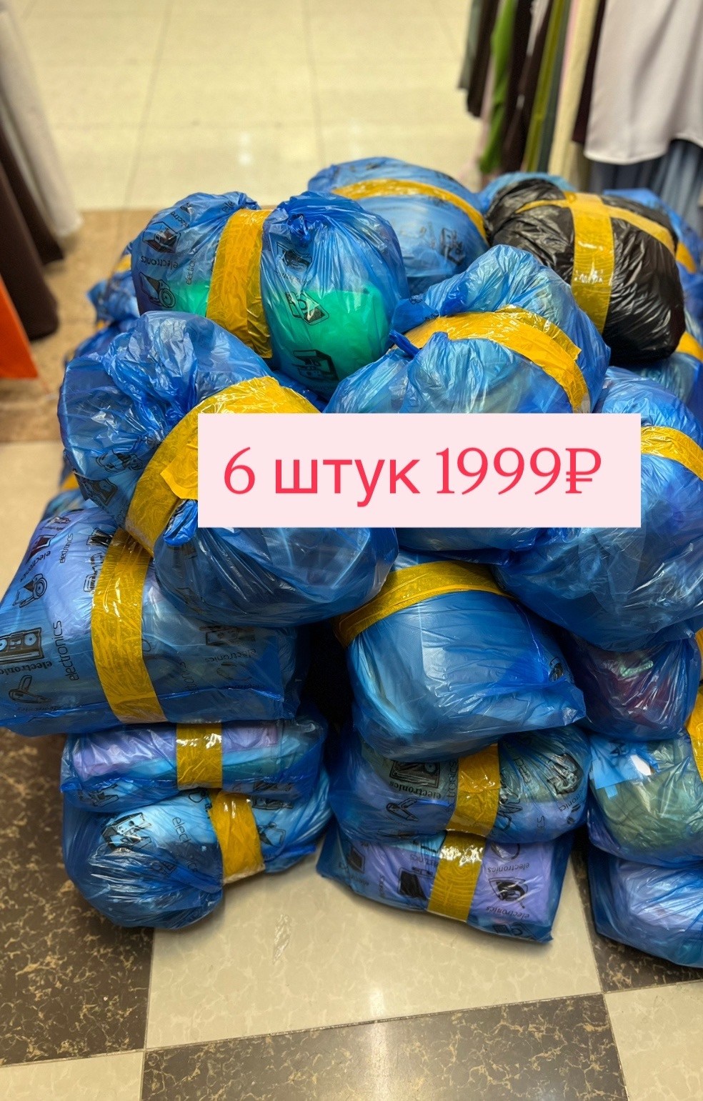 одежд,, рынок на стиле, одежда,рынок