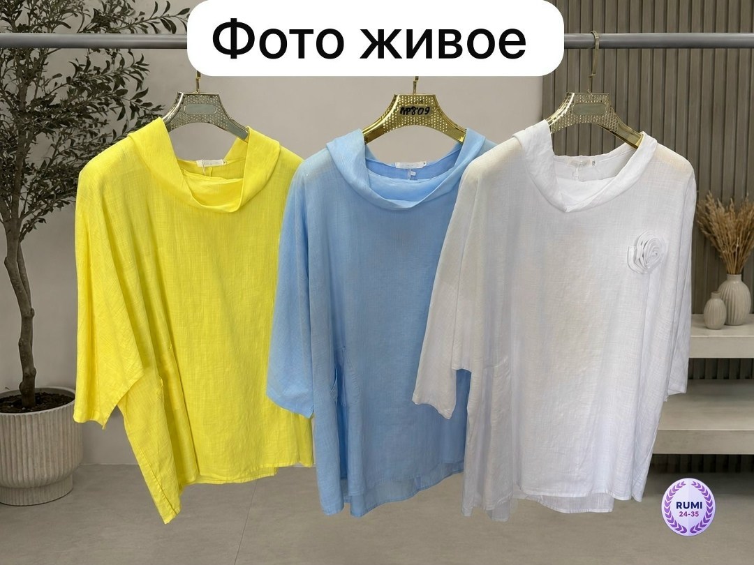 голубой свитшот,свитшот женская,футболка женская,летние футболки,женские туники
