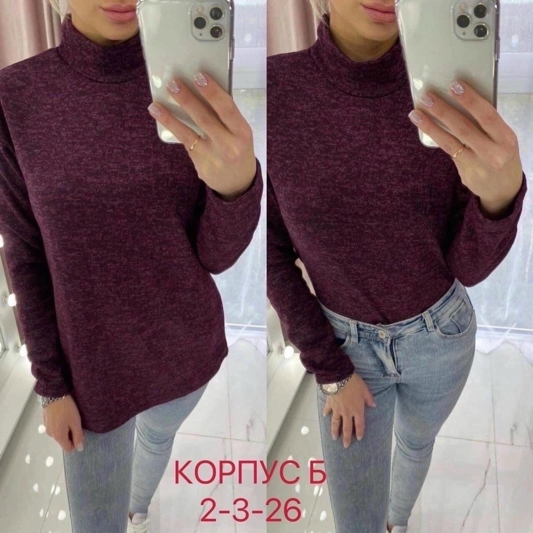 водолазка женская,кофта теплая,женский свитер,кофта женская,кофта джемпер свитер
