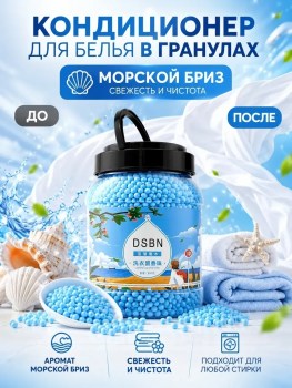 Парфюм