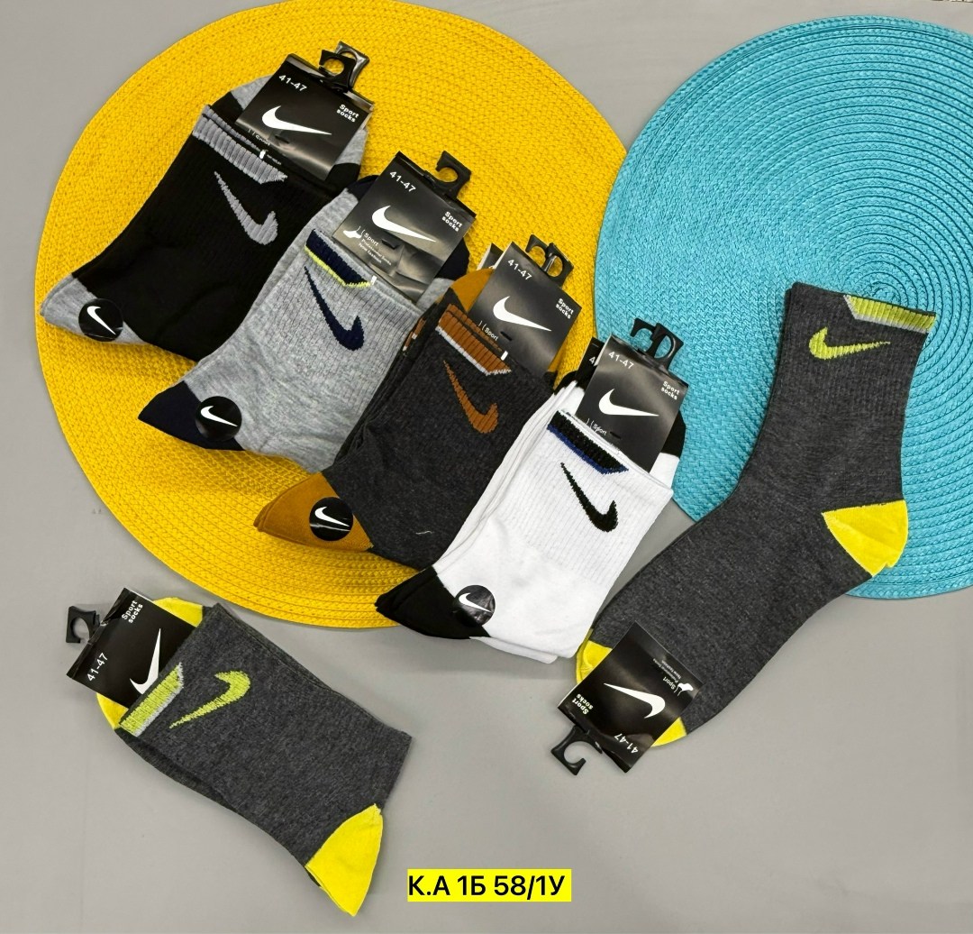мужские носки nike,мужские носки,комплект носки мужские,носки спортивные мужские,носки мужские набор 10 пар спортивные