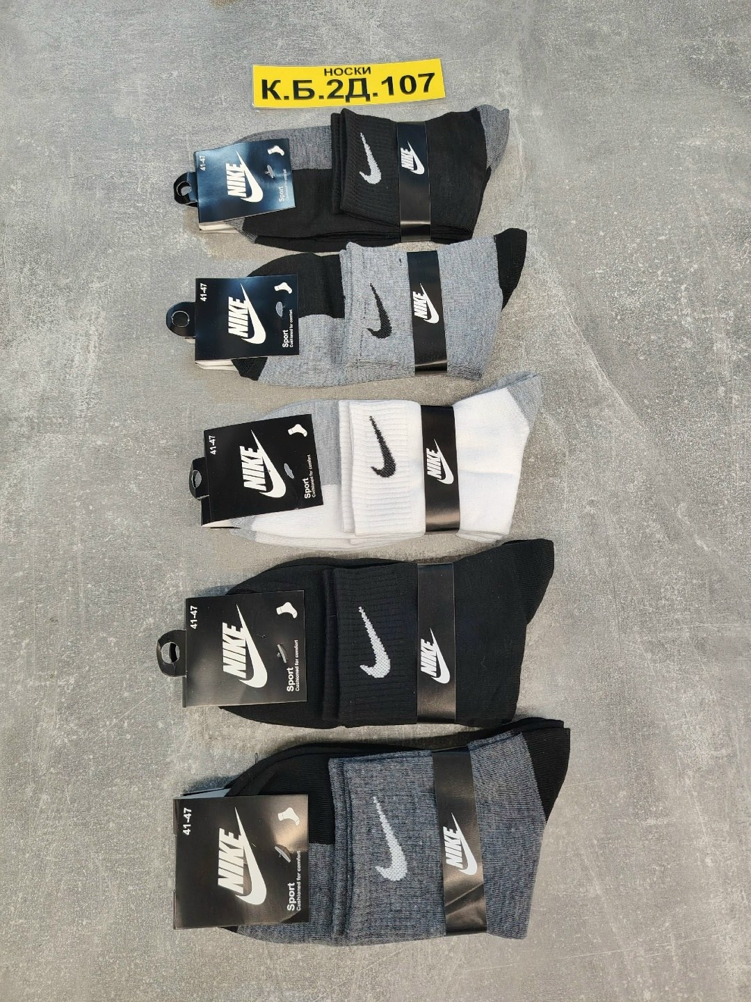 носки мужское,мужские носки nike,носки мужские 10 пар nike,носки спортивные мужские,носки мужские 10 пар