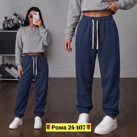 Брюки