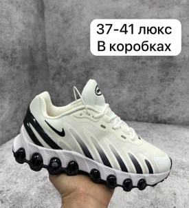 Кроссовки