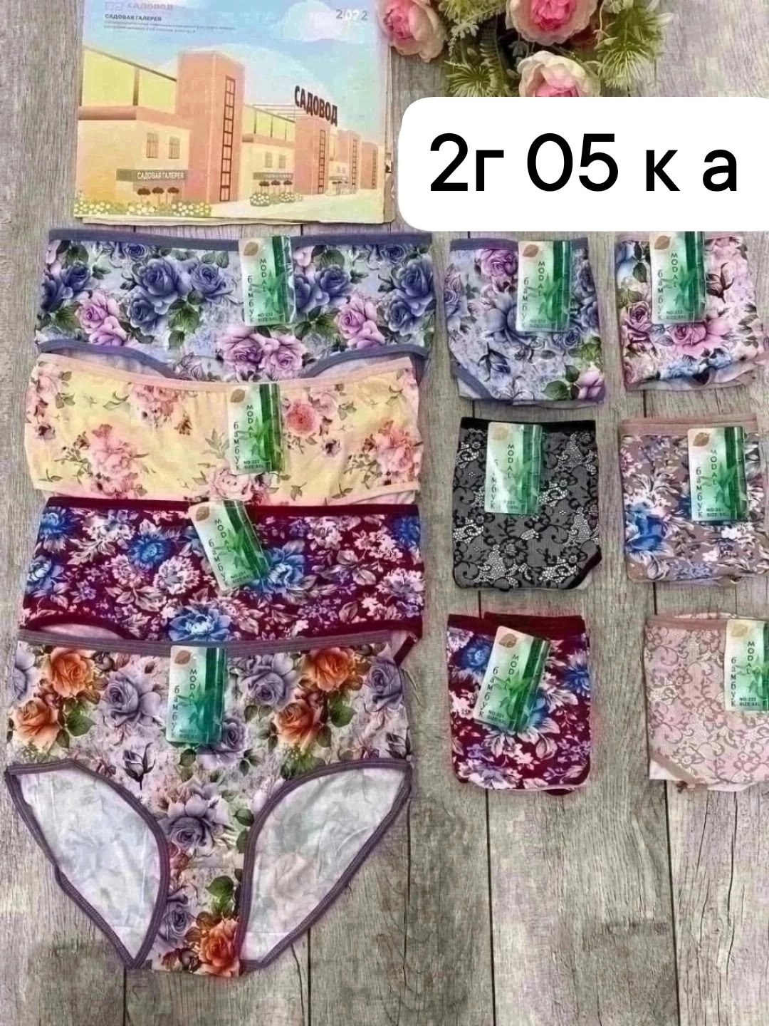 комплект трусов,комплект трусов женские,комплект трусов слипы,трусы женские набор,трусы комплект