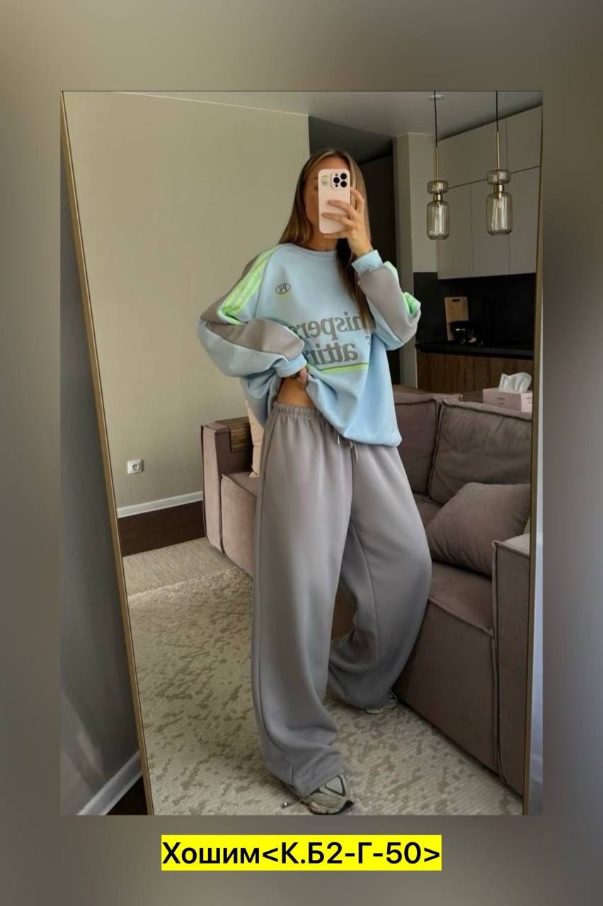 стильные костюмы,спортивные костюмы женские,костюм свитшот и штаны,костюм спортивный,женские костюмы оверсайз
