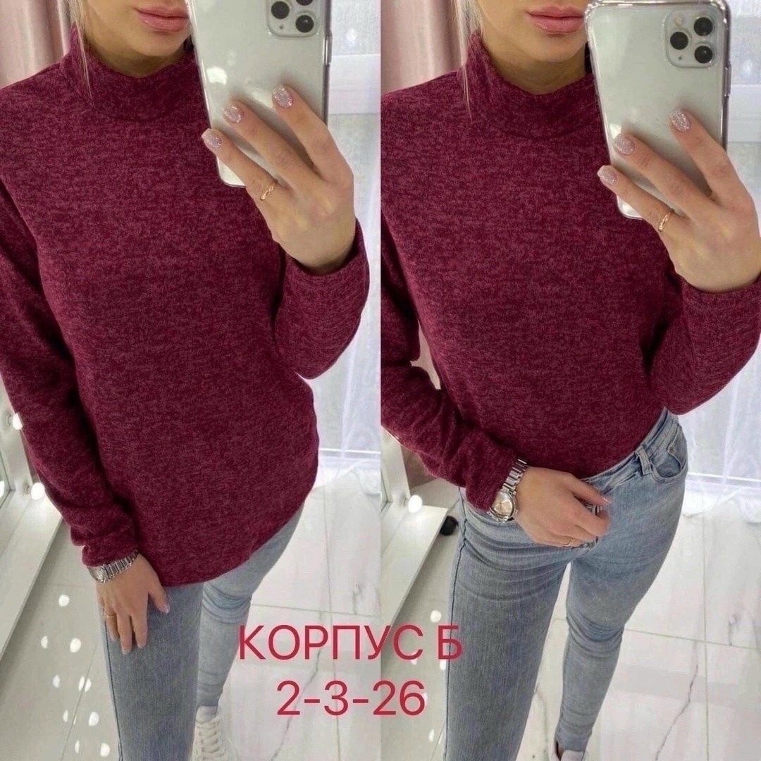 водолазка женская,кофта теплая,женский свитер,кофта женская,кофта джемпер свитер