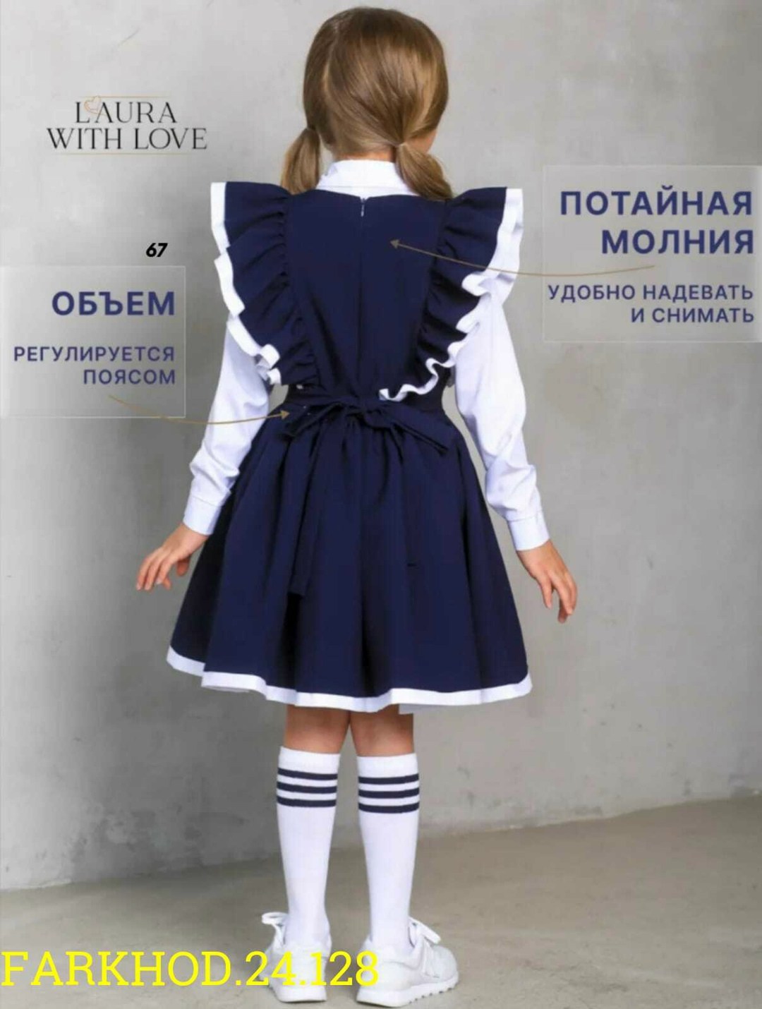 сарафан нарядный школьная форма,сарафан школьное для девочки,сарафан нарядный школьная форма laura with love,школьный сарафан с крылышками леди цвет темно синий арт 89002,сарафан laura with love школь