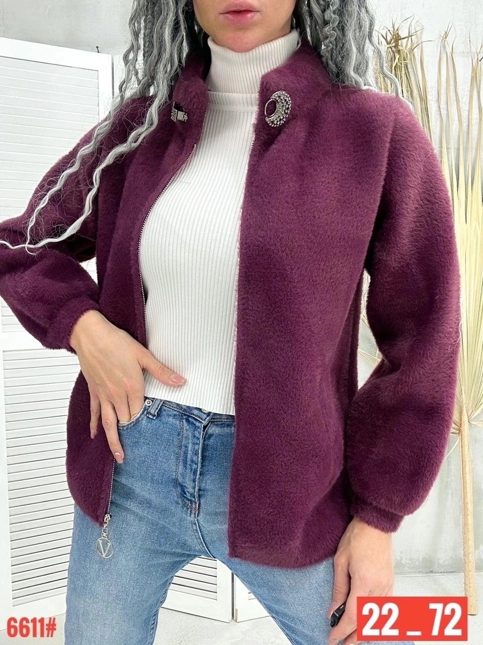 куртка из альпаки женская,кардиган пушистый с альпакой кофта теплая на замке,кофта из альпаки женская с капюшоном,куртка из альпаки,кардиган альпака