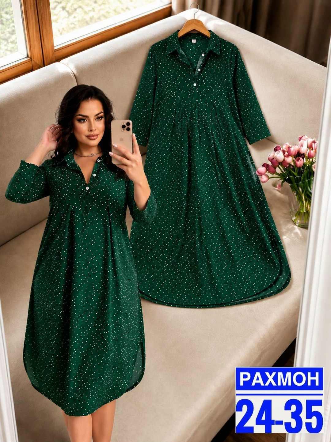 женское платье больших размеров,платье,платья женская,платье женское большого размера,модное платье