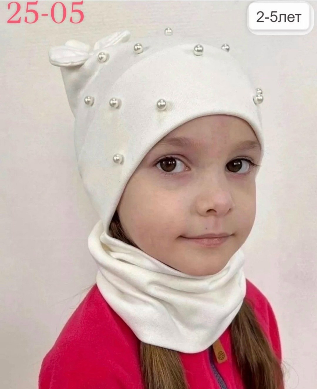 комплект шапка со снудом для девочки,шапка для девочек,шапка и снуд для девочек,шапка со снудом для девочек,шапка для детей