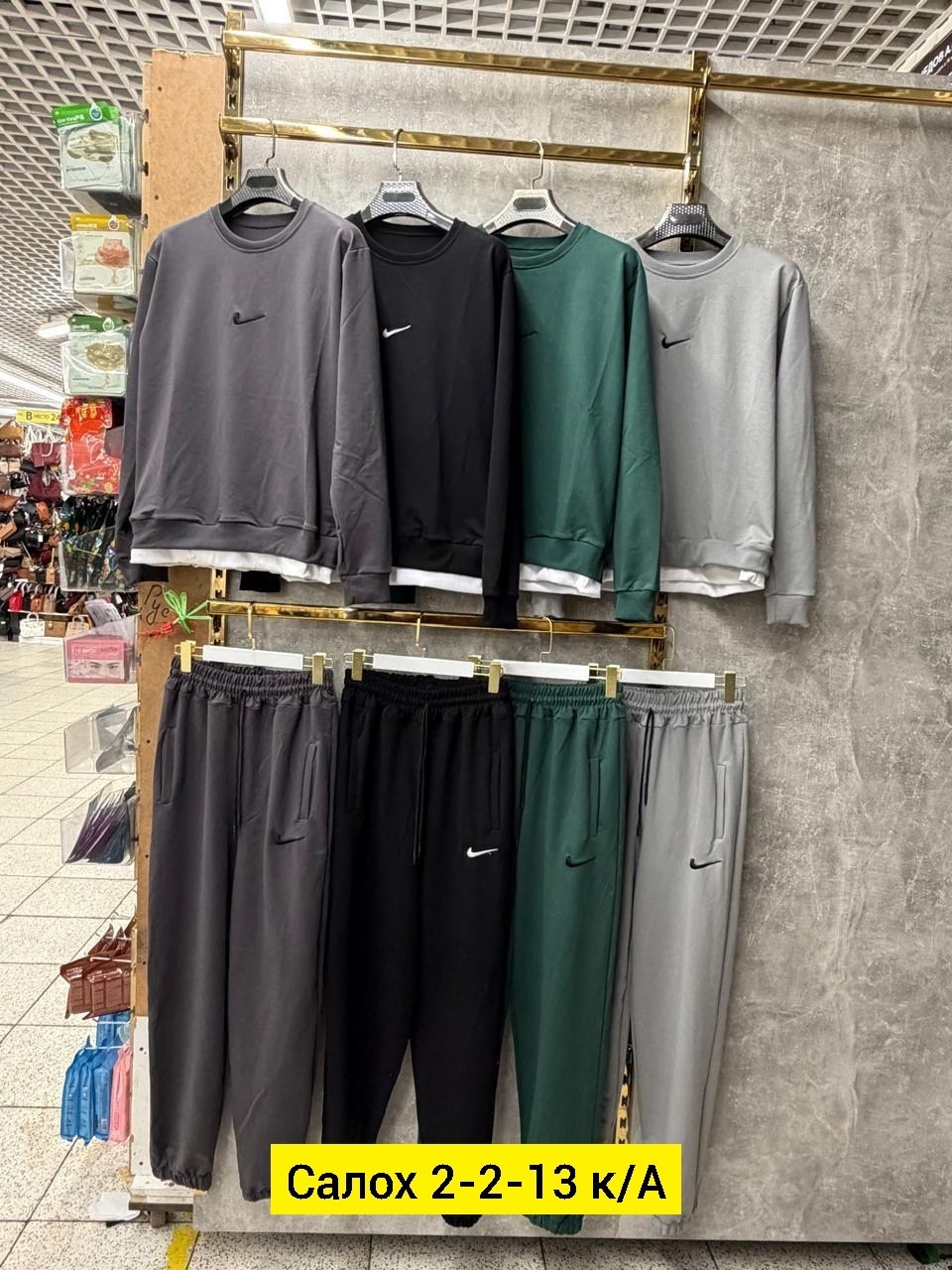 спортивный костюм nike мужской,спортивные костюм,спортивные костюмы мужские,спортивные костюмы nike,костюм трикотажный