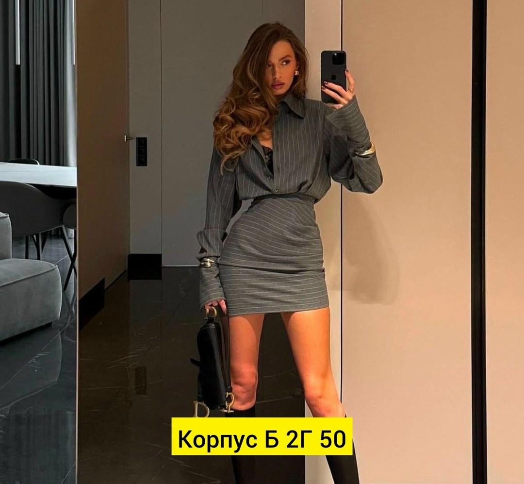 костюм рубашка с юбкой,костюм с юбкой и рубашкой haffex 393656304,стильное платье,платья рубашка,платье рубашка в полоску