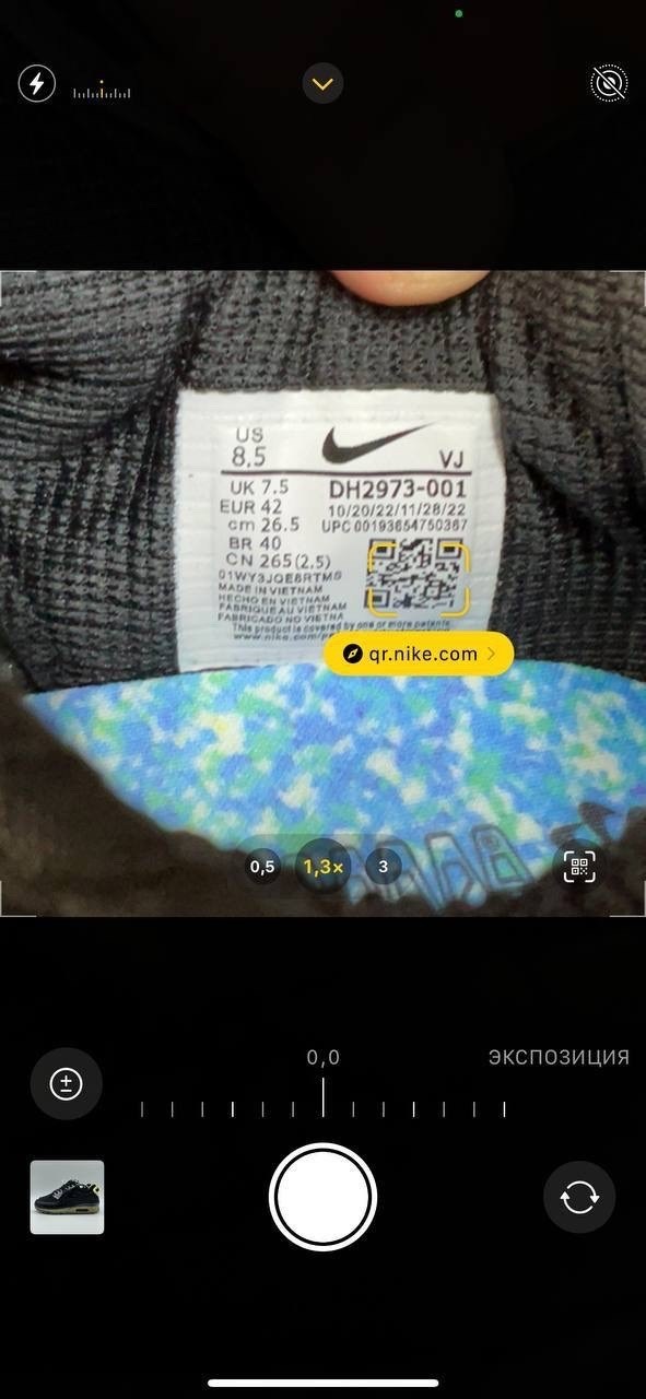 кроссовки мужские nike air max 90,кроссовки nike air max terrascape 90,кроссовки nike air max 90,кроссовки nike air max,кроссовки