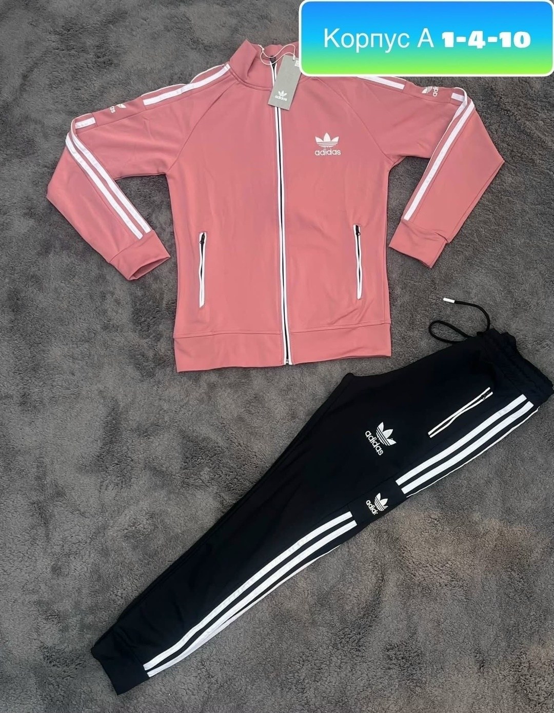 спортивный костюм adidas,спортивный костюм адидас,спортивный костюм adidas мужской,спортивный костюм адидас для мальчика 10 лет,спортивный костюм адидас эластик