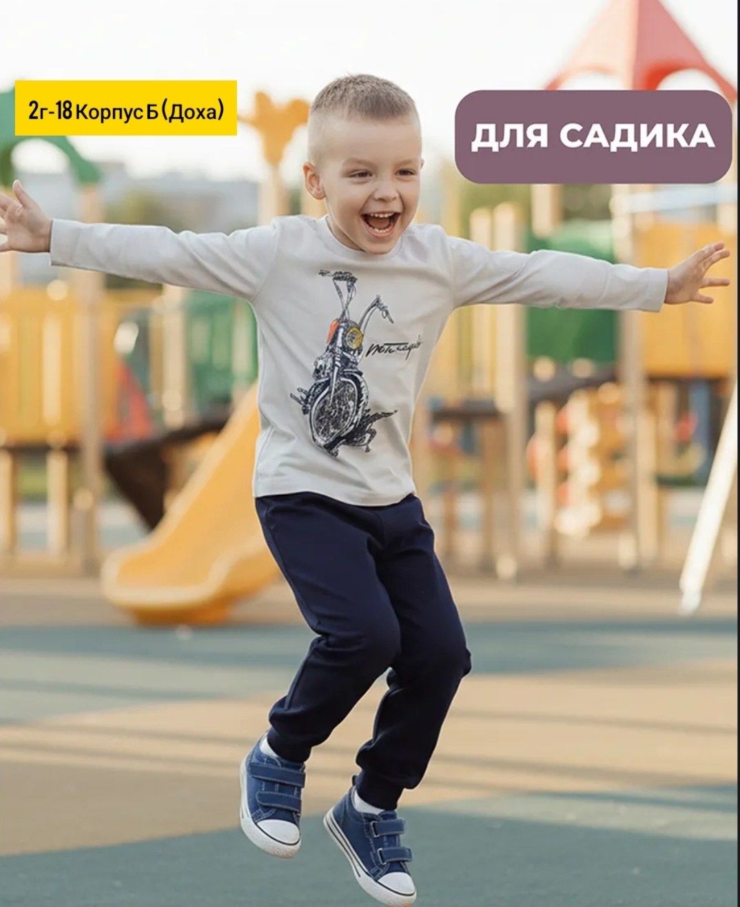 лонгслив для мальчика,лонгслив для малыша,лонгслив для мальчика подростка,лонгслив для мальчика playtoday,джемпер для мальчика